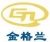 Beijing kinglass quartz co.,ltd. KINGLASS LOGO