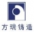 Beijing Fangrui Foundry Co., Ltd. FRFoundry LOGO