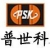 Beijing PSK New Technology of Petroleum Machinery Co., Ltd. PSK LOGO