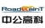 Beijing RoadMaint Technology Co., Ltd. RoadMaint LOGO