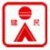 Beijing Xindong Huateng Sports Instrument Co., Ltd. DHTTY LOGO
