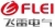 FEILEI ELECTRIC PACKAGED ACCESSORIES CO.,LTD FLEI LOGO