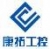 Beijing Kangtuo Industrial Control Co., Ltd. KTGONGKONG LOGO