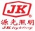 Fujian Yuanguang Lighting Appliance Co., Ltd. JKLIGHTING LOGO