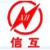 Henan  Xinyang Electric Co., Ltd. XINHU LOGO