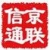 Beijing Jinglian Xintong Technology & Trade Co., Ltd. JINGLIANXINTONG LOGO