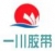 Hebei Yichuan Conveyol Belt Group Co., Ltd. YICHUAN LOGO