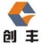 SHENZHEN CHONGFUNG ENVIRONMENTAL CONSERVATION PACKAGING MATERIAL CO., LTD. CFBZ LOGO