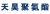 Hebei Tianhao Polyurethane Co., Ltd. CNJUNANZHI LOGO