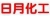 Qingzhou Riyue Chemical Co., Ltd. RYHG LOGO