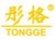 Weihai Tongge Polyurethane Co., Ltd. TONGGEPU LOGO