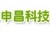 Yantai Shenchang Science and Technology Development Co., Ltd. ShenchangTech LOGO