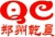 Zhengzhou Qianchen Mechanical and Electrical Equipment Co., Ltd. ZZQC LOGO