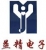 Yuyao Yijing Electronics Co., Ltd. YIJING LOGO