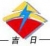 Nanjing Huaqiang Electronic Co., Ltd. HUAQIANG LOGO