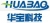 Shenzhen Huabao Electronics Technology Co., Ltd. HUABAO LOGO