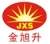 ShenZhen JinXuSheng Electronic Co., Ltd. JXS LOGO
