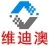 Shenzhen VOD Electronics Co., Ltd. VOD LOGO