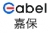 Shenzhen GABEL electronic Co., Ltd. Gabel LOGO