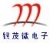 Nanjing Yinmao Microelectronics Co., Ltd. NJSME LOGO