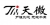 Shenzhen Titan Micro Electronics Co., Ltd TITANMEC LOGO