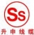 Shanghai Shengshen Hi-temp Wire Co., Ltd. SSGWX LOGO