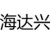 Weifang HDX Energy Technology Co., Ltd. HDX LOGO