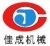 Jiangsu Jiacheng Machinery Co., Ltd JCJX LOGO
