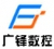 Qingdao GuangFeng CNC Machinery Co., Ltd. QDGFSK LOGO
