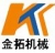 Dongguan Kingto Machinery Co., Ltd. KINGTO LOGO