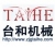 Zhangjiagang Taihe Machinery Manufacturing Co., Ltd. TAIHE LOGO