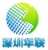 Synnex Shenzhen Huasheng Packaging Machinery SZHUALIAN LOGO