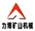 Henan effart bo mining machinery group Co.,LTD. MOFENJI LOGO