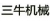 Shandong Sanniu Machinery Co., Ltd. SANNIUJIXIE LOGO