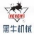 XiAn BLACKBULL MACHINERY CO.,LTD. BBM LOGO