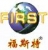 Shenzhen FIRST CNC Machine Tool Co., Ltd. FIRSTCNC LOGO