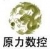 Shanghai Uli CNC Co., Ltd. ULICNC LOGO