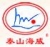 TAIAN HAIWEI CNC MACHINERY CO., LTD. TAISHANHAIWEI LOGO