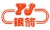 Jinan Yinjian CNC Equipment Co., Ltd. JNYJSK LOGO