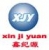 Wuqiao Xinjiyuan Jiansuji Co., Ltd. XINJIYUAN LOGO