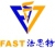 Suzhou Fast Hardware Co.,Ltd FAST LOGO