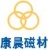 Hangzhou Kang Chen Magnetic Materials Co., Ltd. HZKCCC LOGO