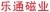 Dongguan LeTong Magnet Co., Ltd. LeTongCiYe LOGO