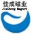 NANTONG JIACHENG MAGMETIC CO.,LTD. JCCXCL LOGO