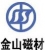 Jinshan Magnetic Material Co.,Ltd. KINGMAGNET LOGO
