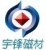 jiangmen Yufeng Magnetic Materiais Co.,Ltd. Yufeng LOGO