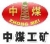China Coal Industrial Equipment Corp., Ltd. ZHONGMEIGK LOGO