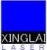 Guangzhou Xinglai Laser Technology Co., Ltd. XINGLAILASER LOGO