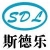 Sidele (Shenzhen) Technology Co., Ltd. Sidele LOGO