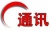Bazhou communication line tool General factory BZTONGXUN LOGO